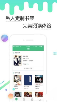 开云官方app